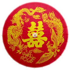 古代油纸伞|龙凤双喜|新娘红伞|有子伞|结婚礼品|装饰伞|防雨复古