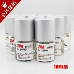 3M双面胶助粘剂 高效强力助粘剂 快速黏贴3M胶 3M胶固化剂10ml