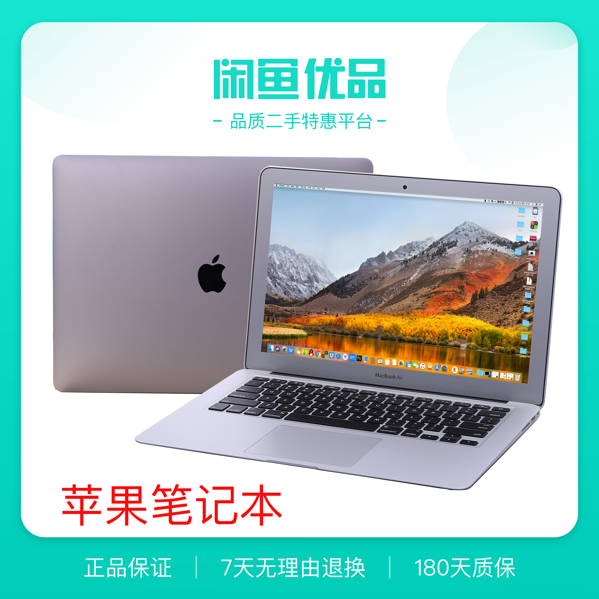 Apple/苹果 二手苹果笔记本电脑 Mac Air Pro 超薄i5独显手提学生|ruв категории молочные продукты, 数码, 笔记本电脑 - от Buy2taobao.com для оказания профессиональной услуги покупки агента Taobao
