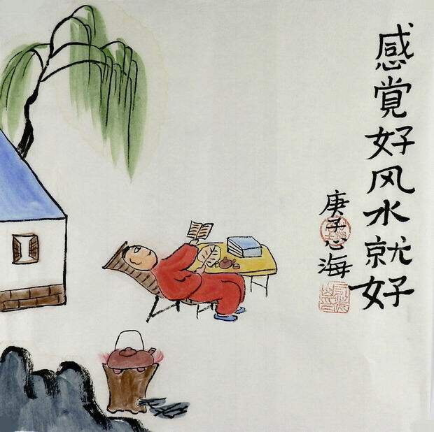gg手绘字画客厅办公室装饰画心海居士励志哲理国画茶道禅意画小品