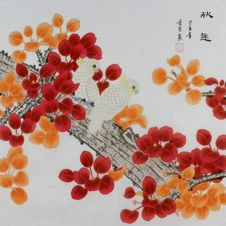 手绘字画装饰画热销yi062152顾雪芳四尺斗方国画工笔画花鸟画鹦鹉