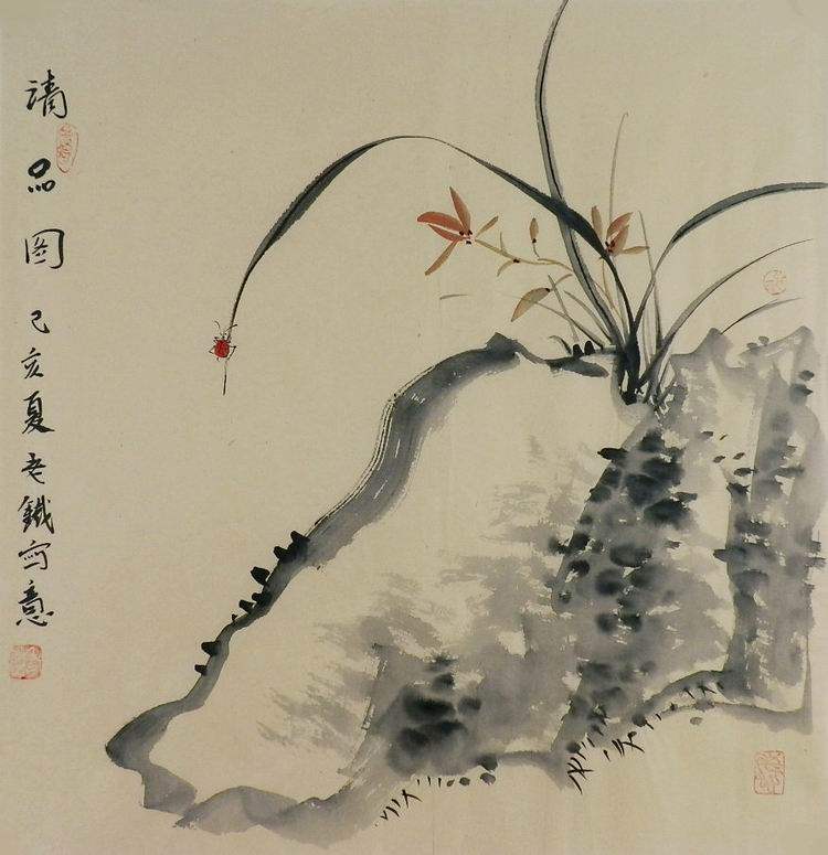 手绘字画客厅装饰画热销i060471老铁三尺斗方水墨国画