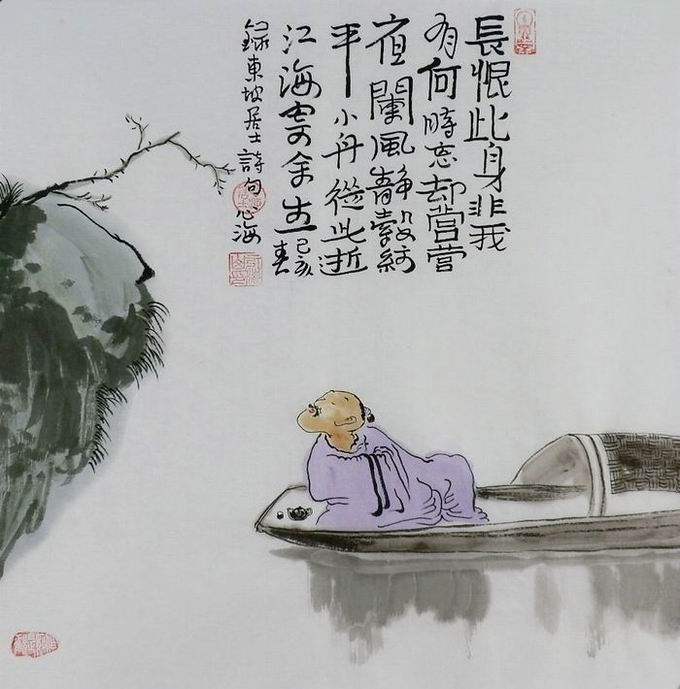 手绘字画书画装饰画热销yi072327心海居士三尺斗方国画禅意人物画