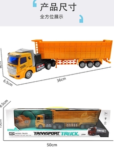 遥控自卸工程车儿童玩具拖头车男孩仿真模型运输车重型卡车汽车