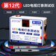 维修专用免拆屏LED测试仪背光液晶电视维修检测 灯珠灯条自动智能