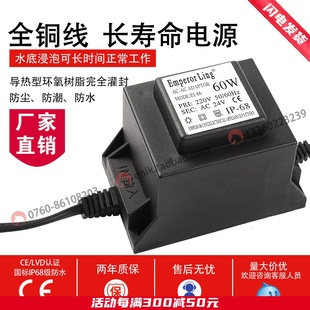 LED防水变压器水下灯户外电源10W20W30W40W60WAC220v转AC24VAC12V