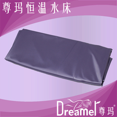 尊玛品牌恒温水床 恒温水床垫防水膜 进口高级质材水床防水膜PS03
