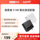 联想拯救者C140W/C170W氮化镓适配器含线 拯救者Y9000P/R9000P笔记本电源适配器电脑充电器 联想笔记本充电器