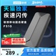 【天猫独家新品】联想F510移动高速固态硬盘1t大容量PSSD外接硬盘