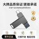 联想生态品牌异能者Typec双接口U盘usb高速32/64/128电脑手机优盘