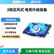 联想生态品牌异能者笔记本散热器电脑支架降温底座风扇风冷拯救者游戏本散热托架可多角度调节