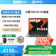 【限时补贴+政府补贴20%】联想小新Pro14 AI超能本 Pro14锐龙14英寸 游戏轻薄笔记本电脑大学生办公电脑 官方