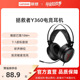 联想Y360拯救者电竞耳机头戴式 游戏耳麦有线吃鸡专业电脑笔记本