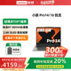 【限时补贴+政府补贴20%】联想小新Pro14 AI超能本 Pro14锐龙14英寸 游戏轻薄笔记本电脑大学生办公电脑 官方