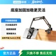 【新品】联想生态品牌异能者平板支架手机床头懒人支架床上支撑架子适用iPadSwitch电脑多功能通用机械悬臂
