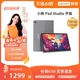 【新品抢购】联想平板小新Pad Studio 11.5英寸家庭娱乐影音平板电脑JBL八扬声器 大音腔大功率 莱茵全局护眼