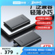 【爆款】联想F508移动硬盘2t大容量高速1t USB3.2 外置电脑手机