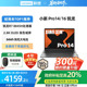 【限时补贴+政府补贴20%】联想小新Pro14 AI超能本 Pro14锐龙14英寸 游戏轻薄笔记本电脑大学生办公电脑 官方