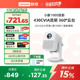【政府补贴15%】联想小新100S智能投影仪真1080P家用超高清高亮投墙卧室客厅移动投影机家庭影院低蓝光护眼