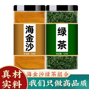 海金沙绿茶组合中药材500g草药正品代茶饮加化石草海金沙粉的作用