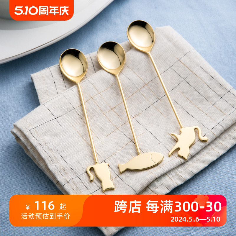 STUDIO FH 日本原产elfin高桑金属不锈钢镀金咖啡勺