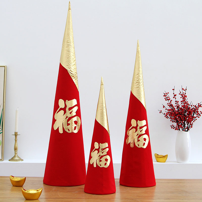 2022虎年新年春节布艺福字礼盒堆头商场橱窗过年布置装饰礼包摆件