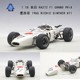 AUTOart奥拓1：18 本田 RA272 F1 GRAND PRIX墨西哥1965人偶版