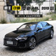 一汽原厂2019奥迪A6L合金AII NEW A6L仿真1:18汽车模型轿车