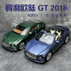 NOREV1:18  宾利欧陆 GT 2018 跑车 敞篷合金汽车模型