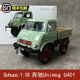 Schuco舒克1:18 奔驰Unimog 乌尼莫克U401 合金卡车汽车模型