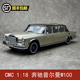 CMC1:18 奔驰普尔曼Benz W100 pullman 合金汽车模型