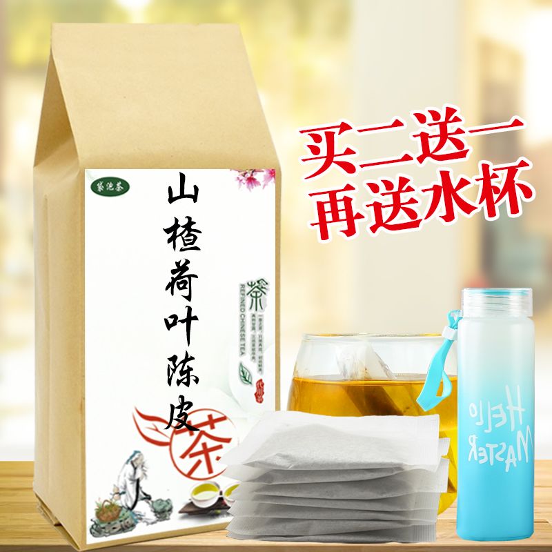 undefined21 Hawthorn Lotus Citrus Tea Cassia On behalf of the tea The spleen and stomach health preservation Melon Lotusundefinedin the Traditional nourishing food , Health tea category - from Buy2taobao.com to provide professional Taobao agent buy service