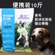 靓贝狗粮5kg成犬粮金毛萨摩耶哈士奇狗粮10斤吃货街通用型犬粮