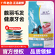 靓贝狗粮10斤靓丽毛发全价通用型成年期犬粮5kg宠物食品美毛键肤