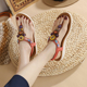 女士罗马夹趾凉鞋2024新款波西米亚民族风复古串珠海边度假沙滩鞋