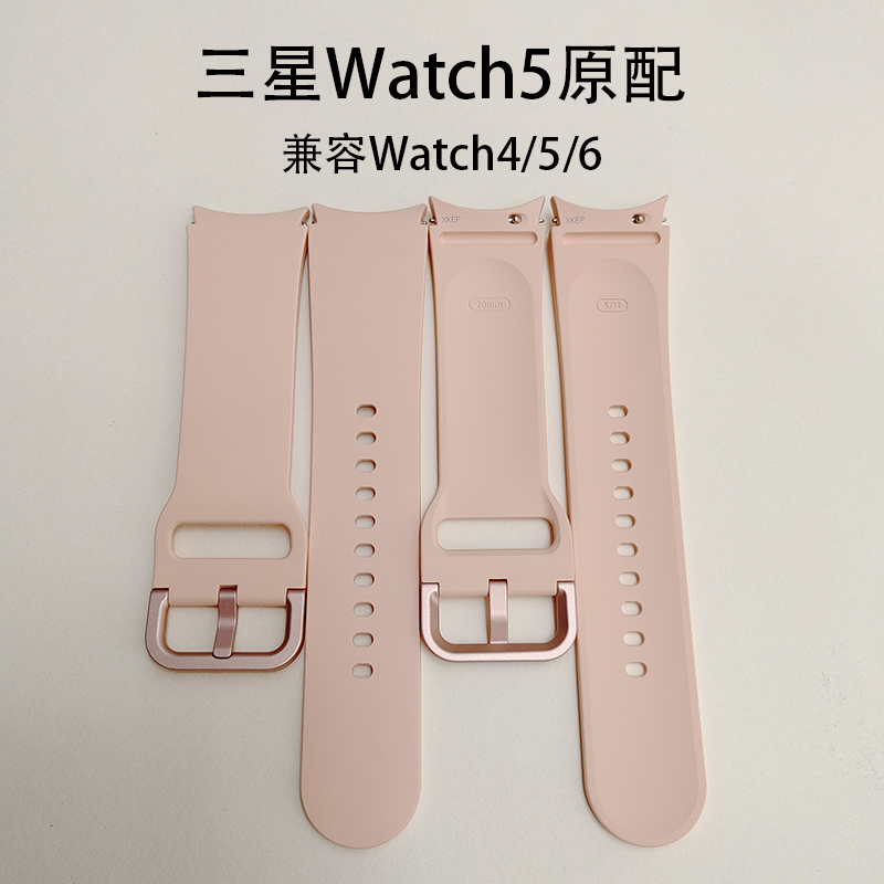 适用三星Watch5手表带Watch4原装R900氟橡胶R910繁樱花园20mm弧度