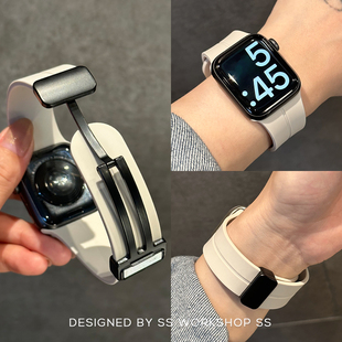 新款星光色iwatch表带磁吸硅胶夏7小众8适用苹果applewatch高级感