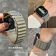 新款橄榄绿色高山回环iwatch表带适用苹果手表applewatch女运动男