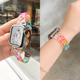 彩虹色冰川新款iwatch表带夏天7透明8适用苹果applewatch高级感女