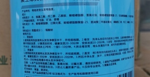 促包邮热烫大桶离子烫直发膏陶瓷烫软化药水1号剂8斤急速烫发王新