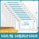 海氏海诺酒精湿巾50片/包10包共500片75度消毒便携式随身装小学生