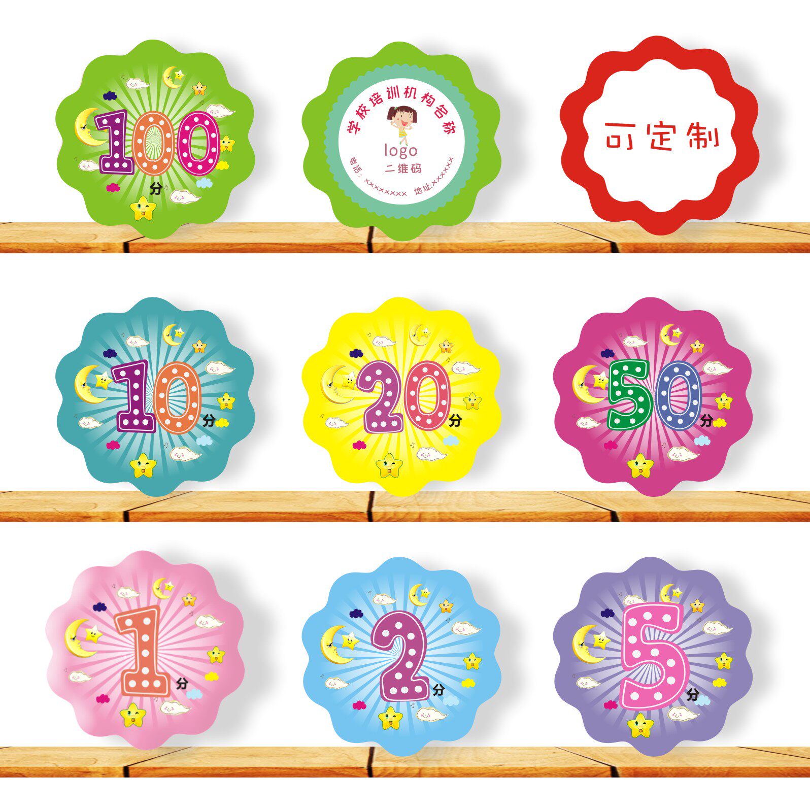 儿童奖励积分卡学生分值卡鼓励卡定制英语舞蹈艺术培训教学积分卡