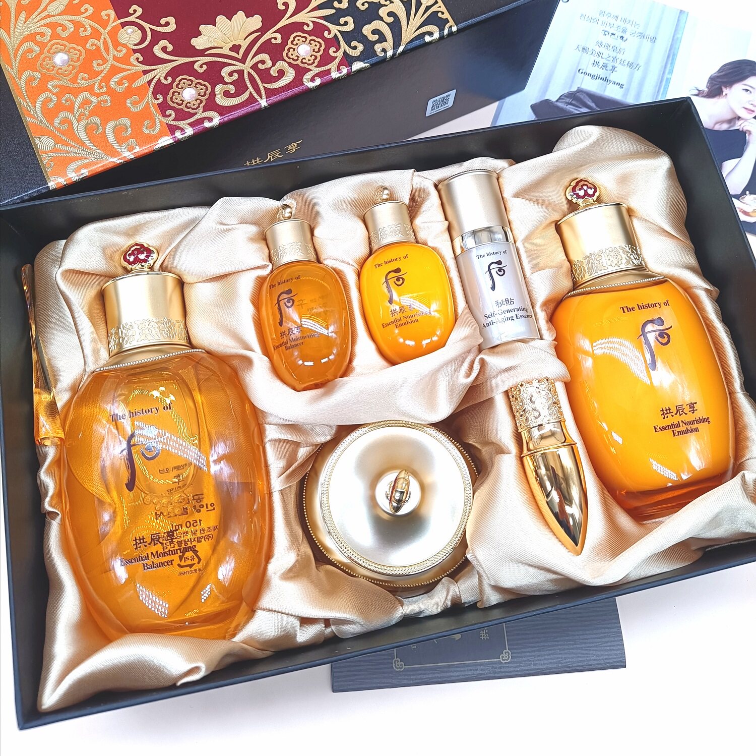 whoo后拱辰享水乳三件套装补水护肤化妆品套盒霜小样保湿精华优惠券