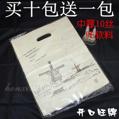 小号荷兰风：25*35CM 包装袋 礼品袋 服装胶袋子 PEl料厚度10丝