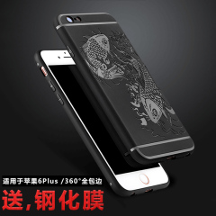 samload iphone6sPlus手机保护壳 6plus鱼纹浮雕防摔后盖超薄磨砂