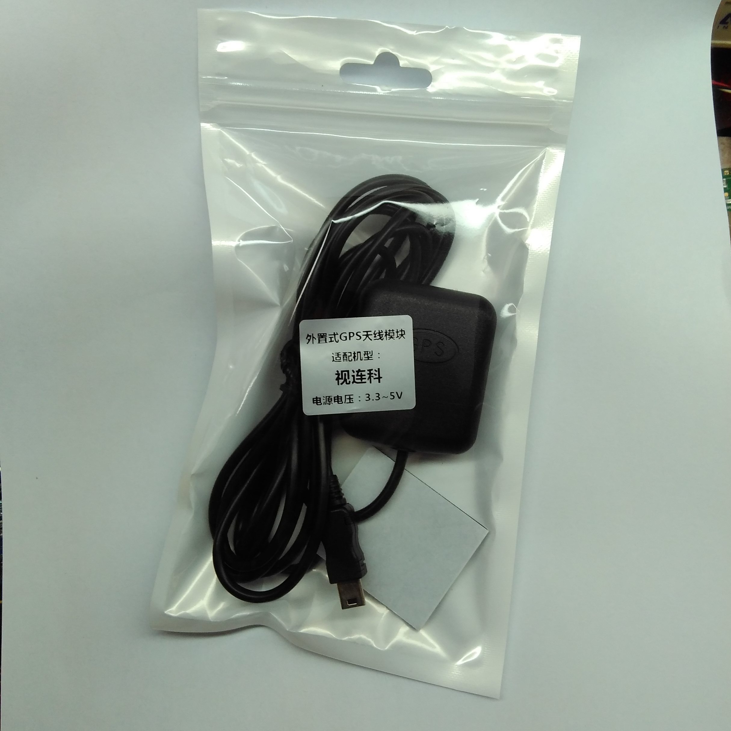 视连科行车记录仪GPS模块 台湾vicovation Opia Marcus卫星天线|msdalam kategori Aksesori Digital 3C, pasaran komponen elektronik, 通信/网络/接口/功能模块, GPS模块/北斗模块/导航模块 - dari Buy2taobao.com untuk memberikan perkhidmatan ejen Taobao profesional membeli