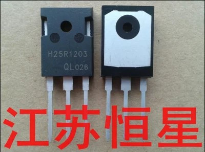 全新 H25R1203 H25R1202 電磁爐用功率管 IGBT場效應管在類目 3C數碼配件, 電子元器件市場, IC集成電路/電機, IC集成電路中 - 來自Buy2taobao.com提供專業的淘寶代購服務
