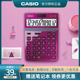 casio卡西欧计算器DW-200TW太阳能办公用会计专用语音电子计算机