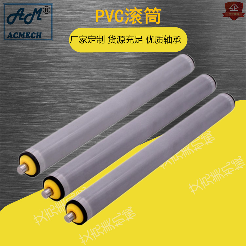 厂家定制 PVC 塑料滚筒 托辊 不导电滚筒