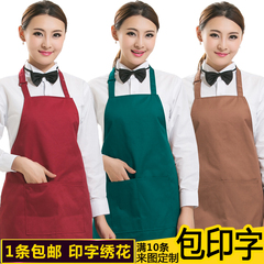咖啡奶茶店服务员挂脖围裙印字厨房厨师工作服广告围裙定制印logo